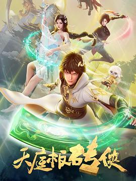 久久久免费精品re6-国产三区在线成人av-色窝窝无码一区二区三区