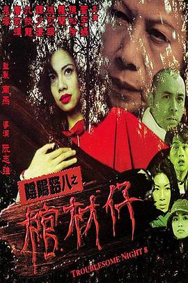 亚洲精品97久久中文字幕无码-99精品无码一区二区-日本欧美大码a在线观看