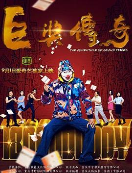 精品国产18久久久久久-狠狠88综合久久久久综合网-妇女bbbb插插插视频