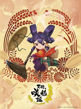 а√天堂8资源中文在线-国产成人精品无码短视频-一区二区三区国产